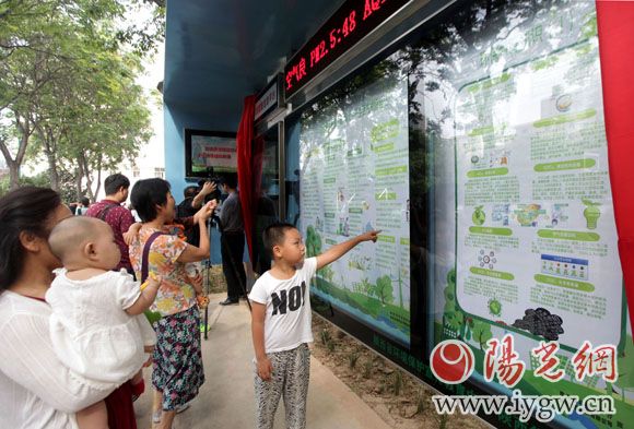 市民通過環(huán)保智慧信息平臺可以了解到很多關于環(huán)保方面的小知識，實時查詢空氣質(zhì)量等。