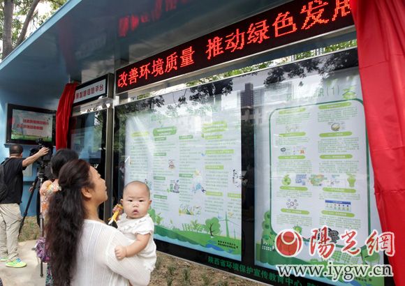 市民通過環(huán)保智慧信息平臺可以了解到很多關于環(huán)保方面的小知識，實時查詢空氣質(zhì)量等。