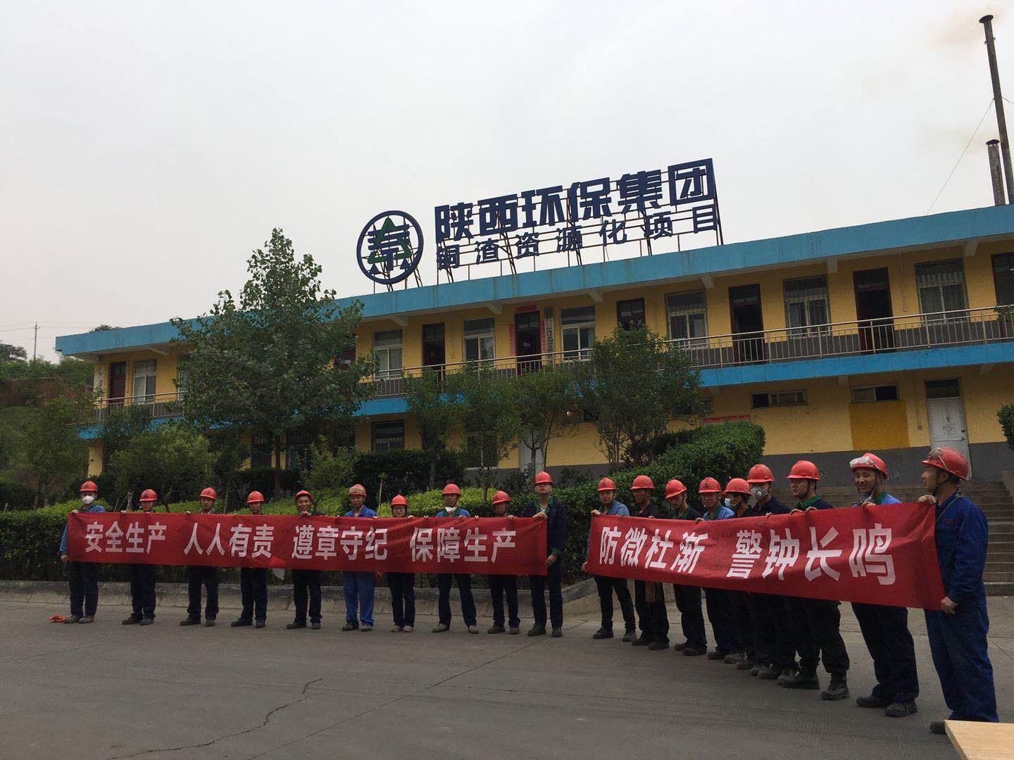固廢 (2).jpg