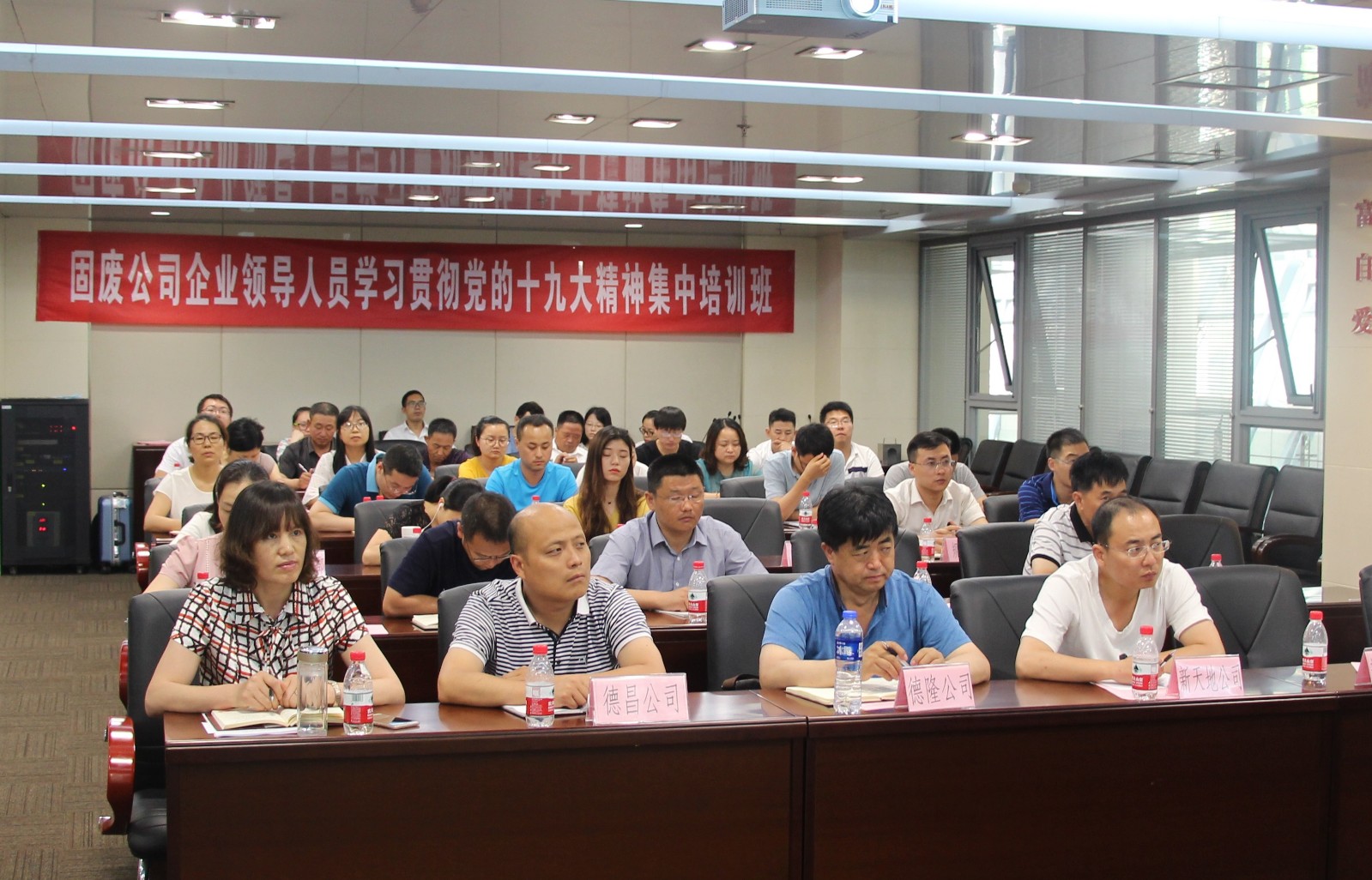 會(huì)議圖片.jpg
