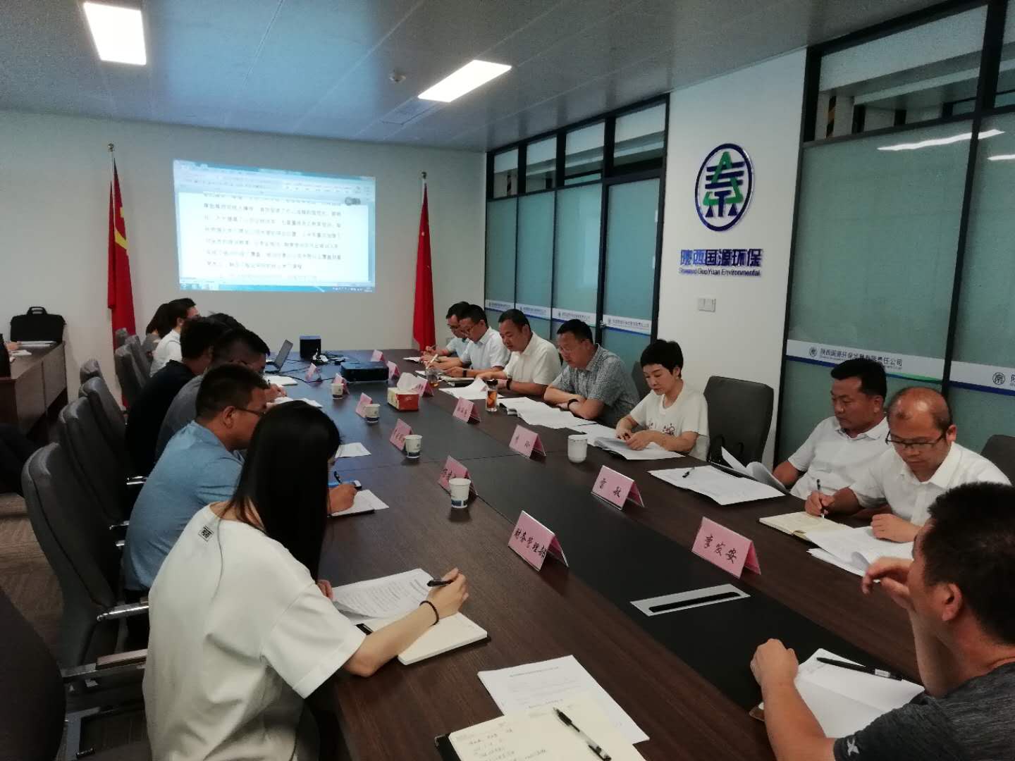 國源半年會議 (1).jpg