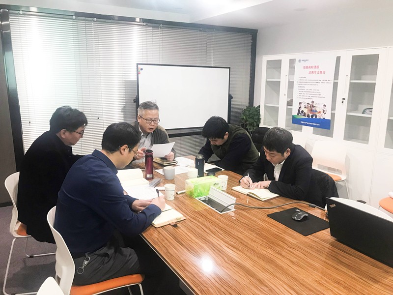 20190123投資公司召開違規(guī)收送禮品禮金專項(xiàng)整治工作再動(dòng)員會(huì)議照片_副本.jpg
