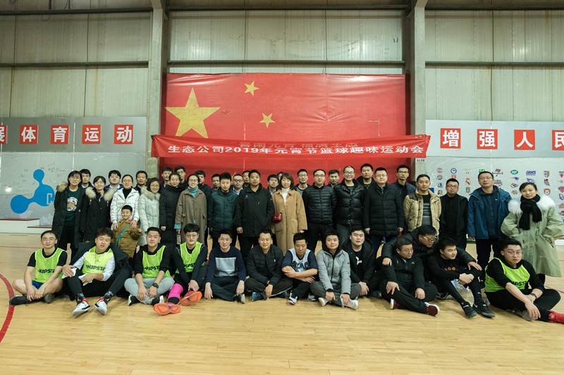 微信圖片_20190219191502_副本.jpg