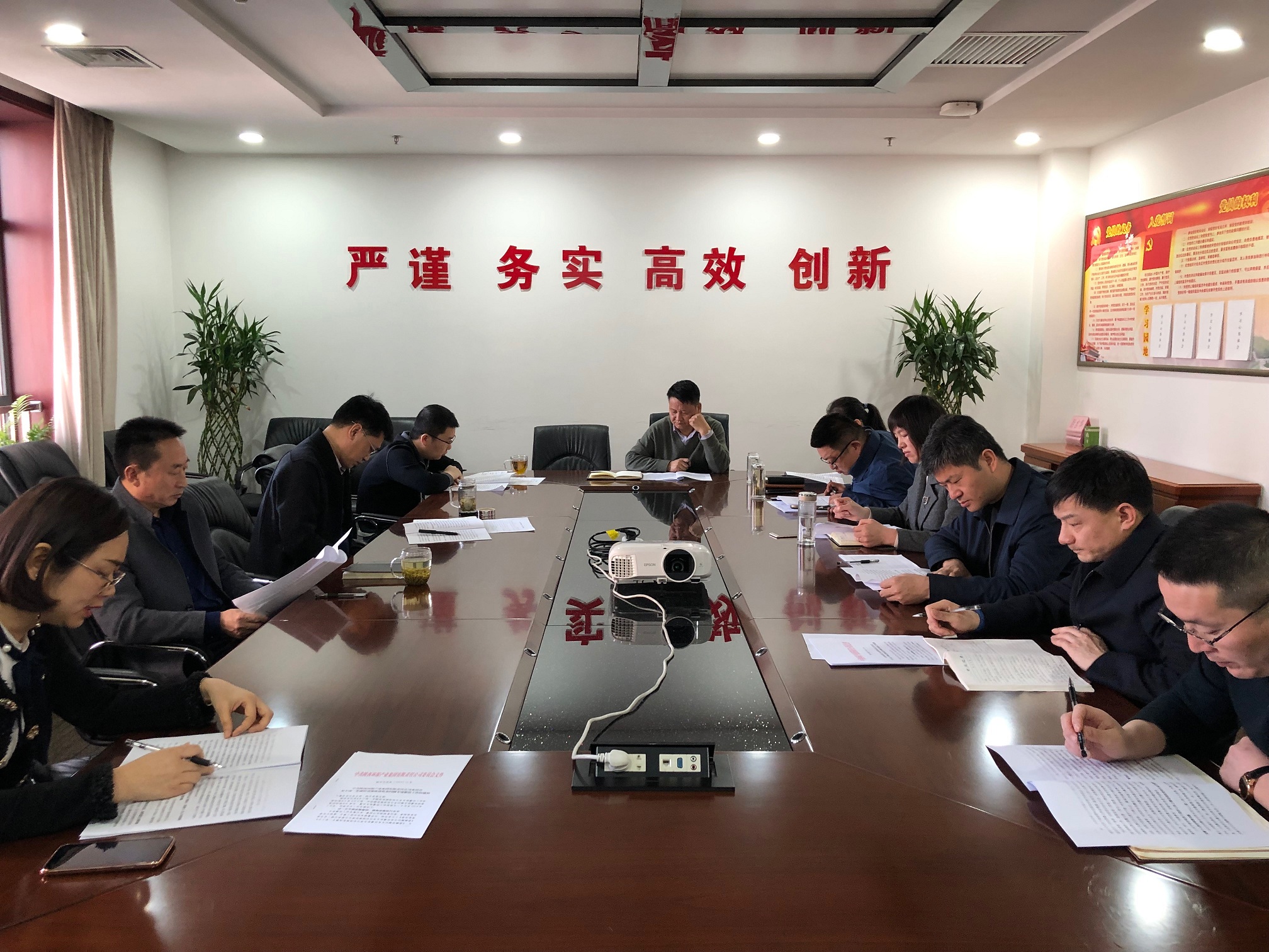固廢公司黨總支組織召開進(jìn)一步學(xué)習(xí)違規(guī)收送禮金問題專項整治工作學(xué)習(xí)會.png