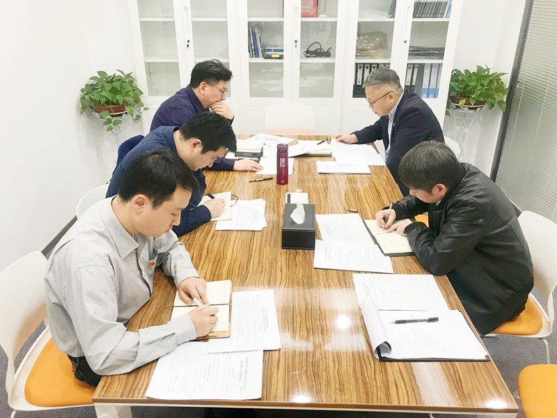 20190315違規(guī)收送禮金專題學(xué)習(xí)_副本.jpg