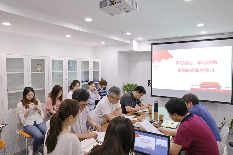20190701投資公司開展“不忘初心、牢記使命”主題教育集中學(xué)習(xí)研討_副本.jpg