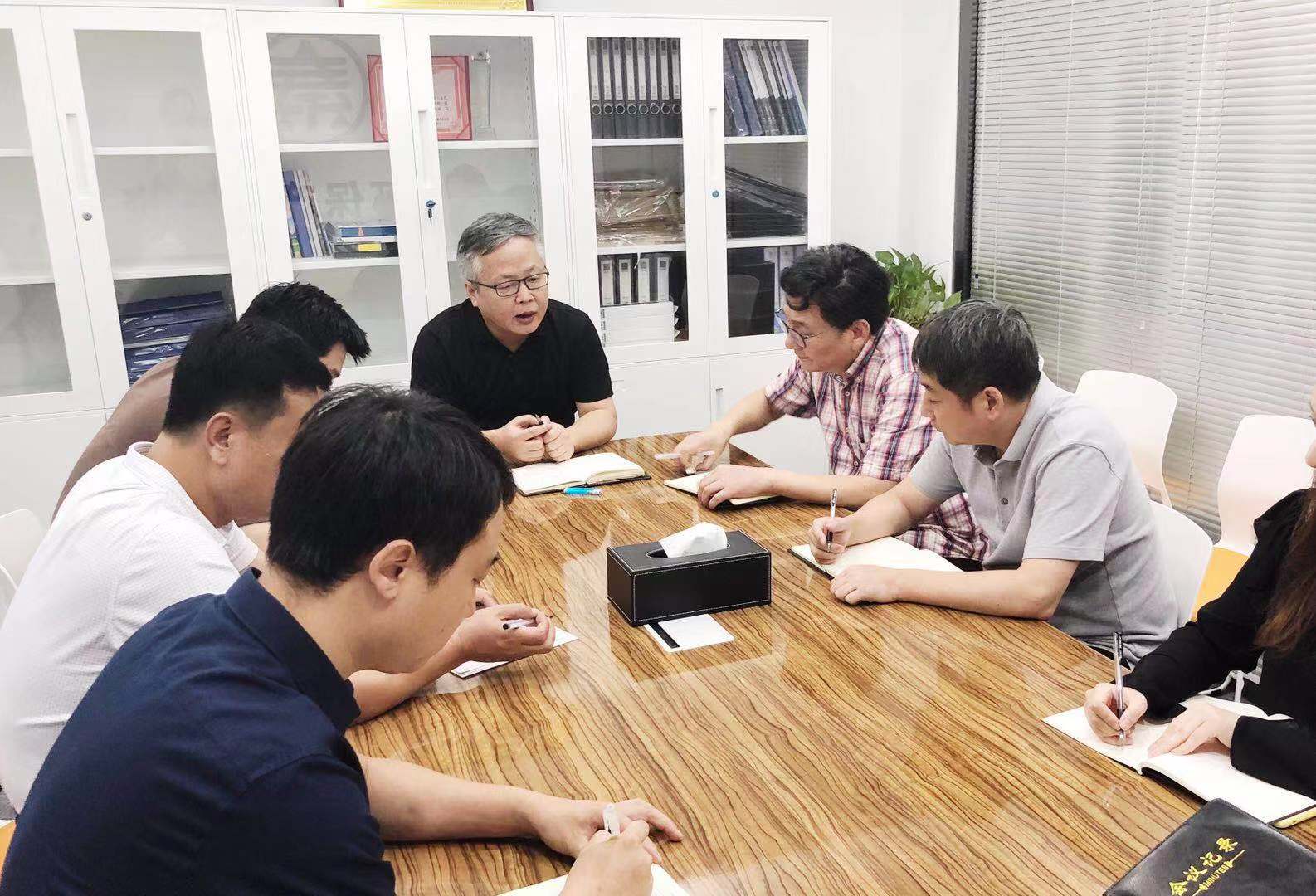 20190828投資公司召開(kāi)“不忘初心、牢記使命”主題教育調(diào)研成果交流暨專(zhuān)題寇總.jpg