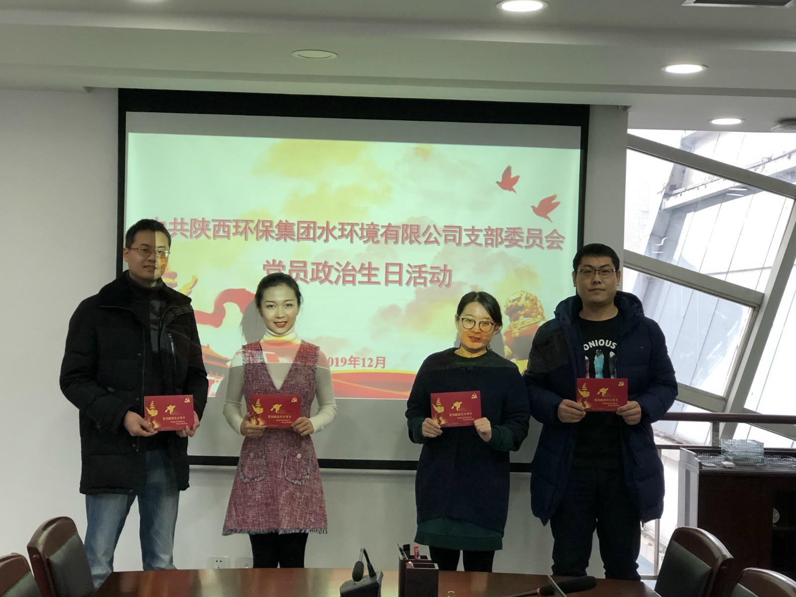照片：黨員政治生日活動.jpg