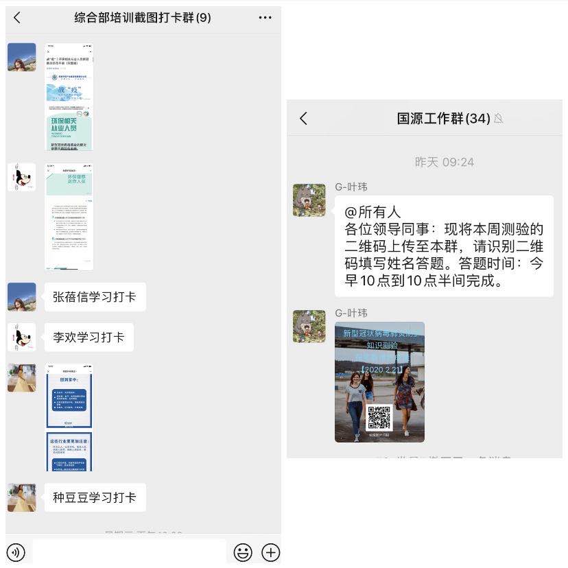 國源公司 學(xué)習(xí)培訓(xùn)與在線復(fù)工“兩手抓”（1）.jpg