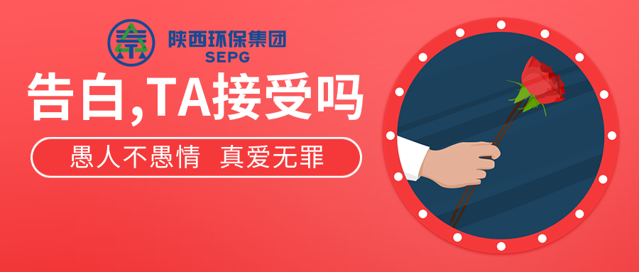 紅色扁平插畫愚人節(jié)告白公眾號(hào)推圖@凡科快圖.png