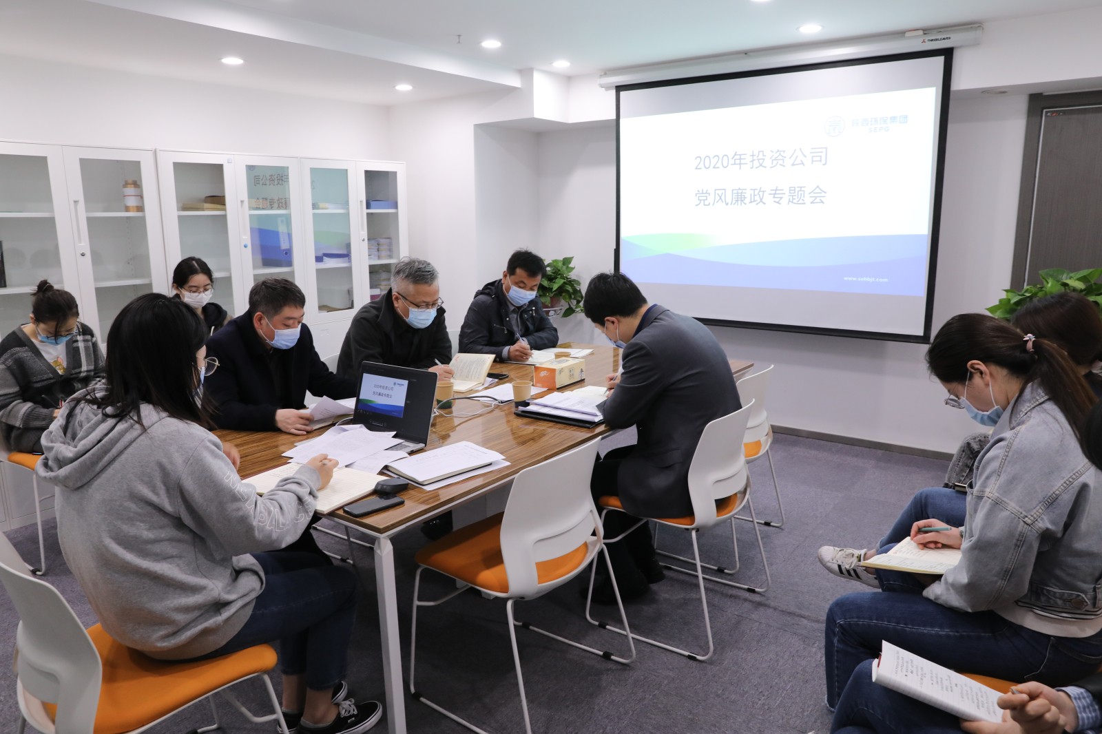 2020422投資公司黨風(fēng)廉政專題會.jpg