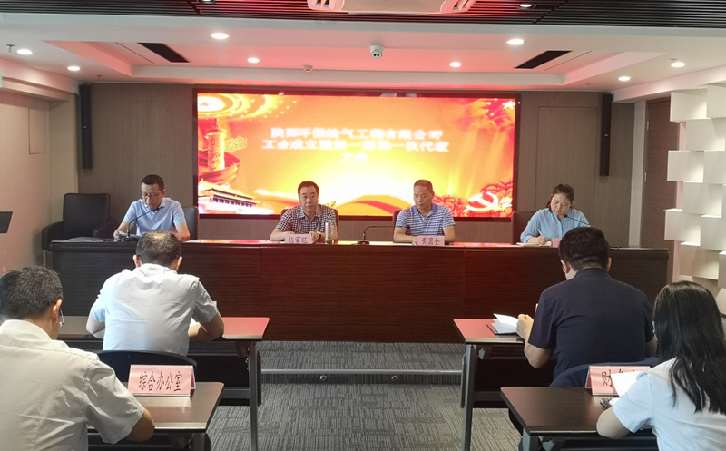 會議現(xiàn)場_副本.png