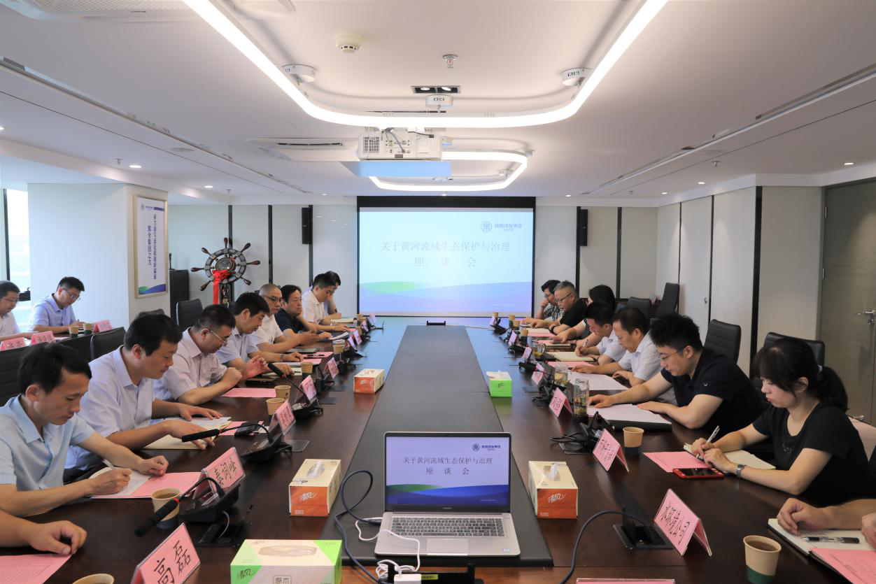 陜西環(huán)保集團(tuán)與中交建、中交基金、中維華信基金交流座談.png