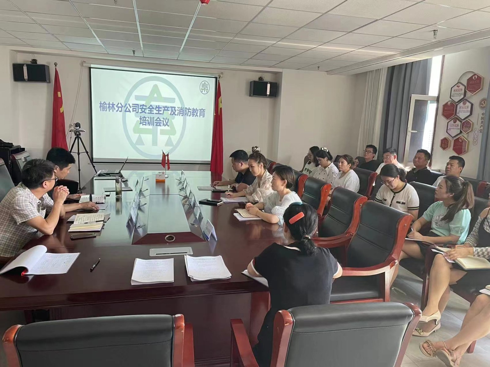 陜西環(huán)保集團榆林分公司安全生產(chǎn)及消防教育培訓會議.jpg