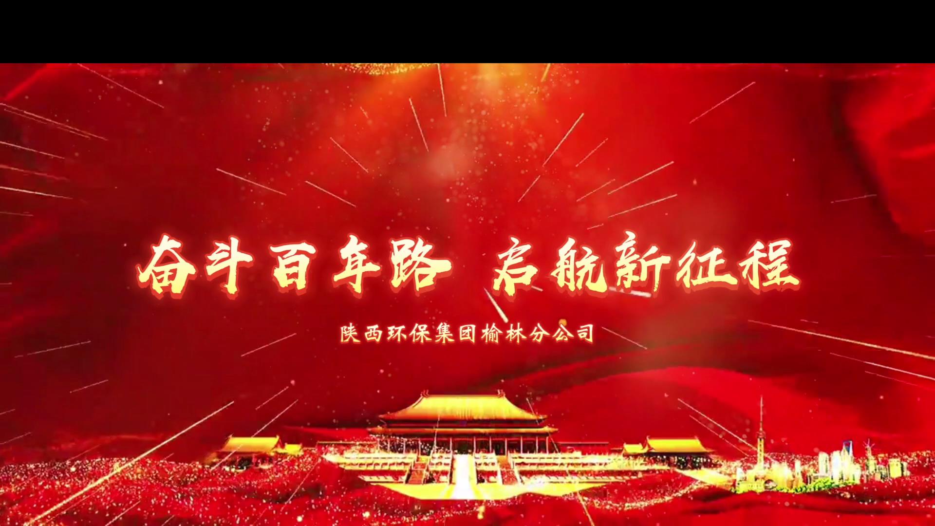 強(qiáng)國(guó)復(fù)興有我成片[00_00_06][20220823-075849].jpg