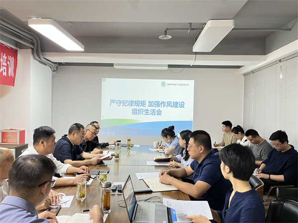 油氣公司認(rèn)真組織開(kāi)展紀(jì)律教育學(xué)習(xí)宣傳月活動(dòng)1.jpg