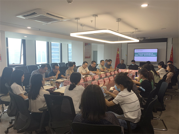 中圣公司組織召開穩(wěn)增長、防風(fēng)險(xiǎn)、強(qiáng)作風(fēng)專項(xiàng)行動動員會.jpg