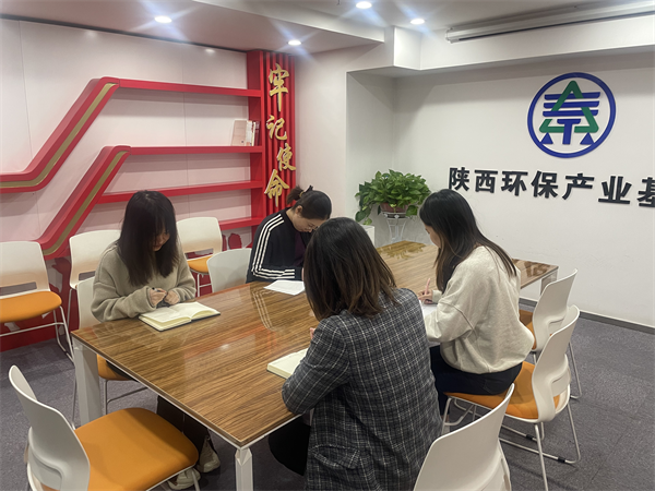 投資公司組織開展新會計(jì)準(zhǔn)則培訓(xùn).png
