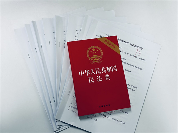 “月”讀民法典“典”亮美好生活，秦邦公司組織開展民法典宣傳月系列活動1.jpg