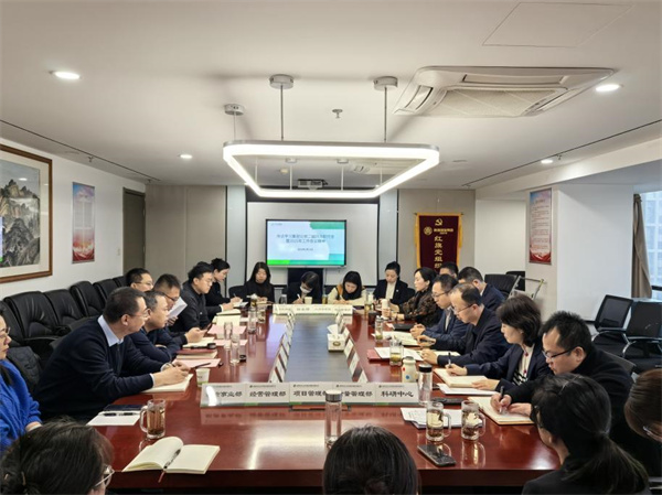 中圣環(huán)境公司迅速傳達集團公司二屆四次職代會暨2025年工作會精神.jpg