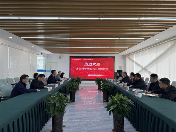 陜西省膜分離技術(shù)研究院交流1.jpg