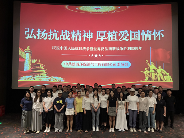 觀看一場(chǎng)紅色電影，做亮“活動(dòng)課堂”_副本.png