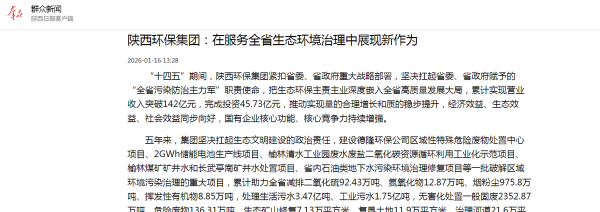 微信圖片_20260116135538_359_36_副本.png